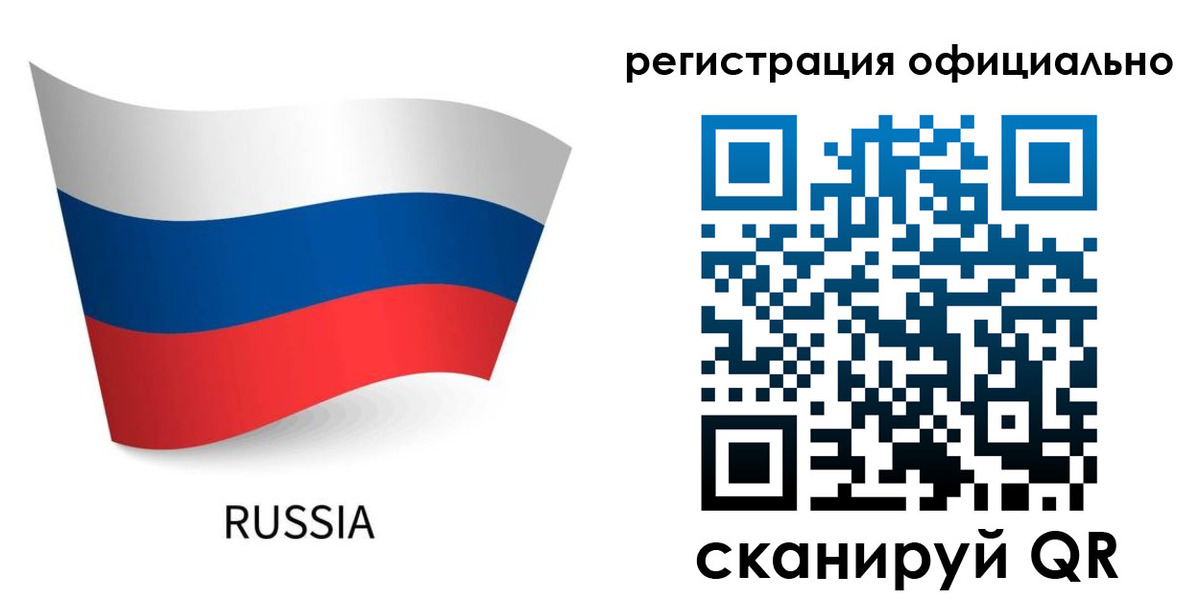 прописка в квартире в Нефтекумске
